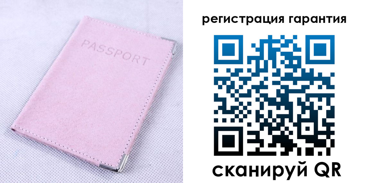 временная регистрация для всех в Торопеце