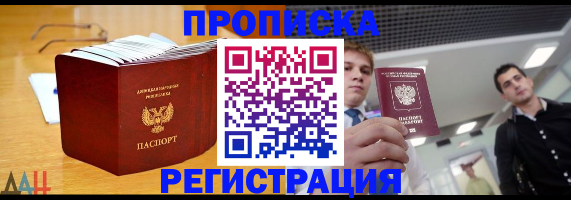 где прописаться в Торопеце