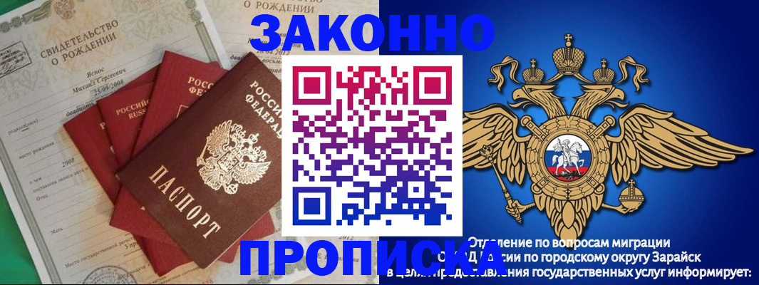 найти адрес прописки в Торопеце