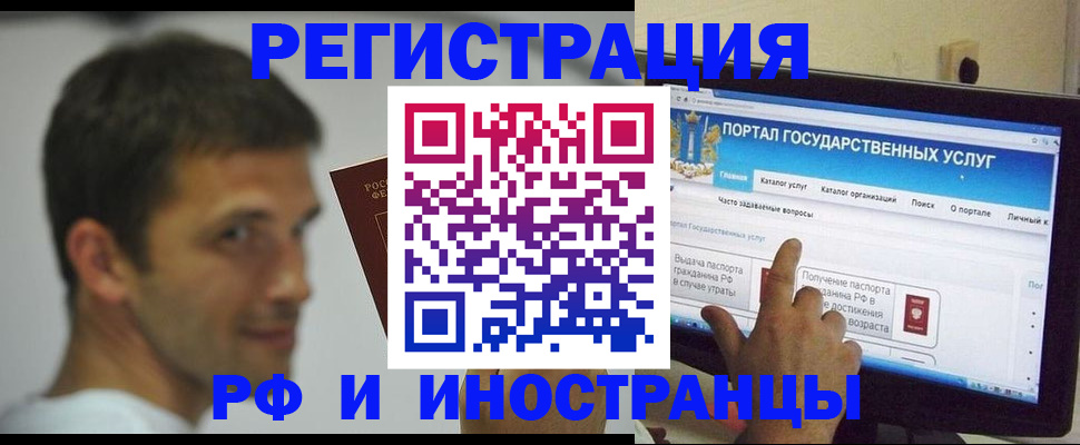 где прописаться в Торопеце