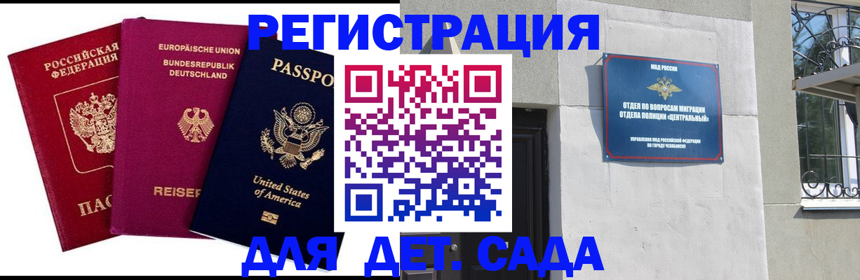 прописка поиск в Торопеце